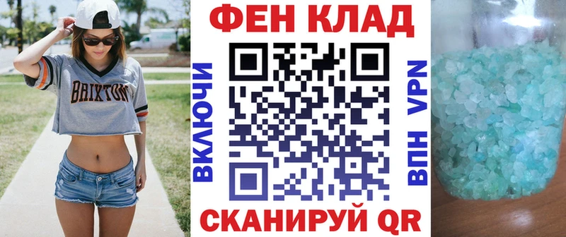 АМФ Premium Купить Нижняя Салда