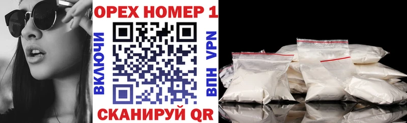 Cocaine Fish Scale  Купить  Нижняя Салда 