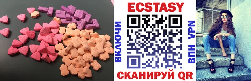 Купить закладки  Нижняя Салда  Ecstasy 99% 