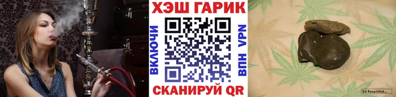 Купить  Нижняя Салда  ГАШ hashish 