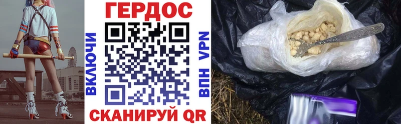 Купить закладки  Нижняя Салда  Героин герыч 