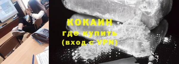 мяу мяу кристалл Инта