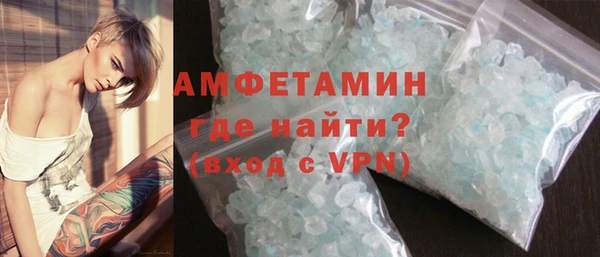 мефедрон VHQ Иннополис