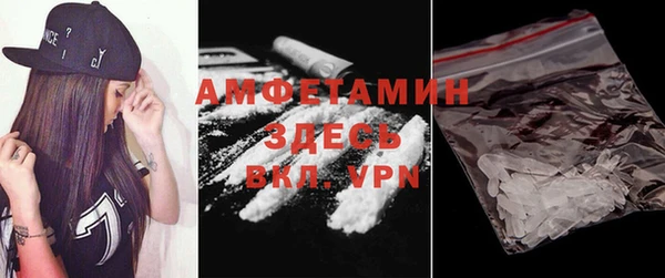 мефедрон VHQ Иннополис