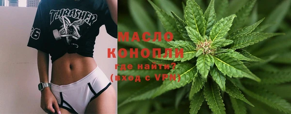 мефедрон VHQ Иннополис