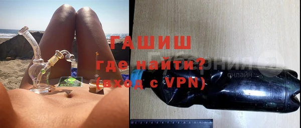 мефедрон VHQ Иннополис