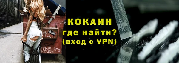 мяу мяу кристалл Инта