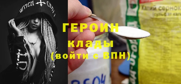 мефедрон VHQ Иннополис