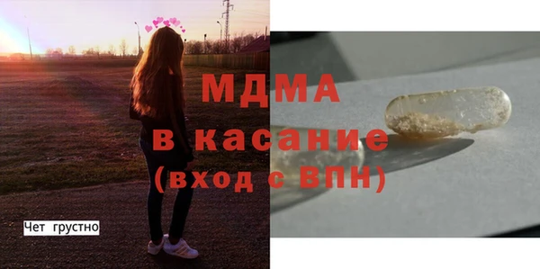 мяу мяу кристалл Инта