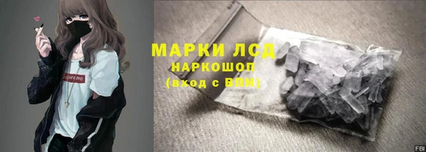мяу мяу кристалл Инта