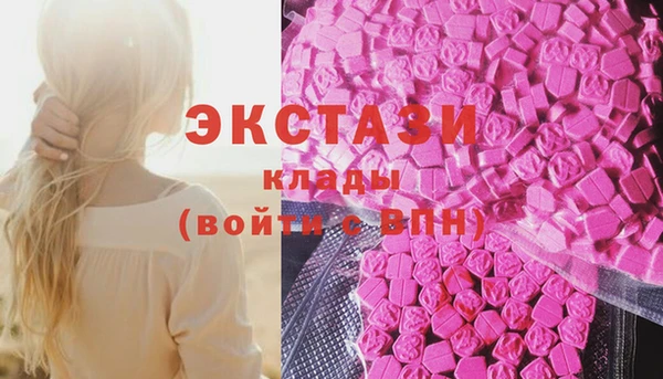 мяу мяу кристалл Инта