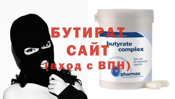 ПСИЛОЦИБИНОВЫЕ ГРИБЫ Инсар