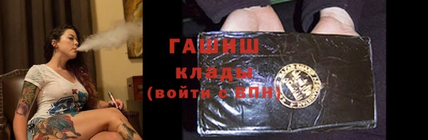 ПСИЛОЦИБИНОВЫЕ ГРИБЫ Инсар