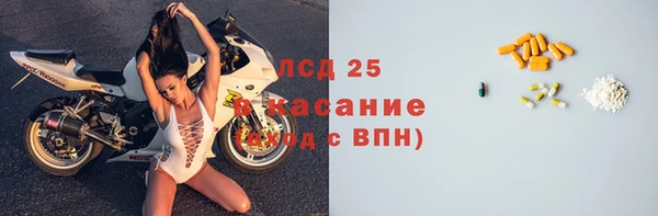 мефедрон VHQ Иннополис