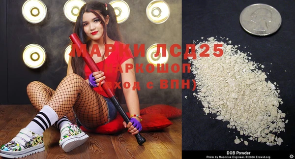 мяу мяу кристалл Инта