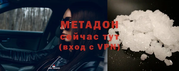 мяу мяу кристалл Инта