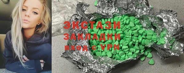соль ск Карталы