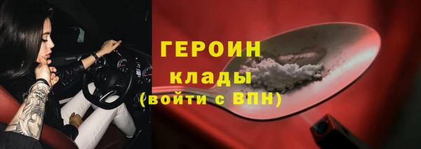 ПСИЛОЦИБИНОВЫЕ ГРИБЫ Инсар