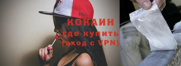 мяу мяу кристалл Киренск
