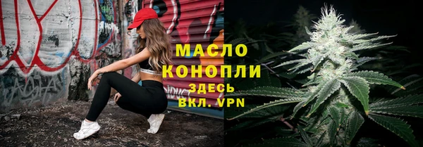 мефедрон VHQ Иннополис