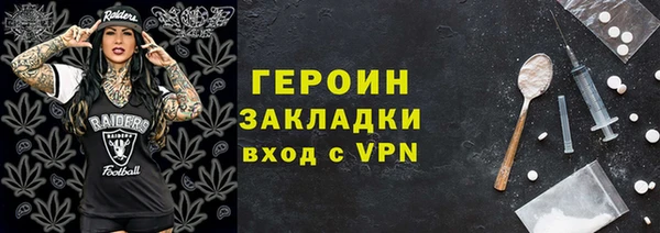 мефедрон VHQ Иннополис
