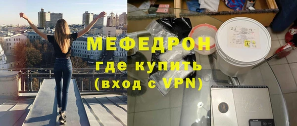 мефедрон VHQ Иннополис