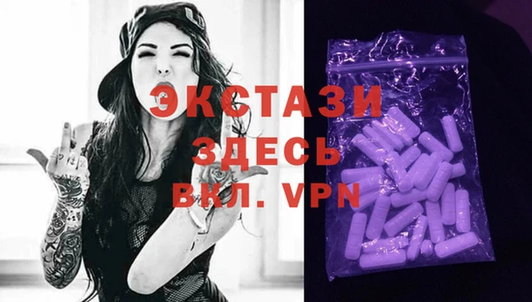 ПСИЛОЦИБИНОВЫЕ ГРИБЫ Инсар