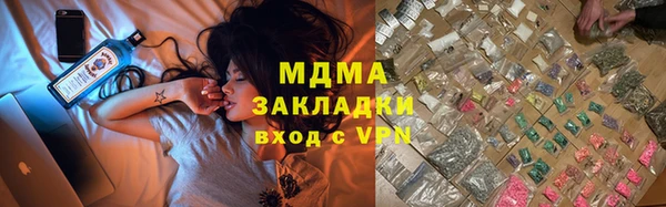 ПСИЛОЦИБИНОВЫЕ ГРИБЫ Инсар