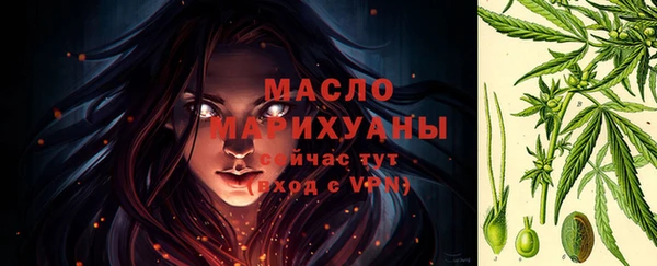 мяу мяу кристалл Инта