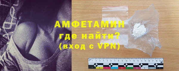мяу мяу кристалл Инта