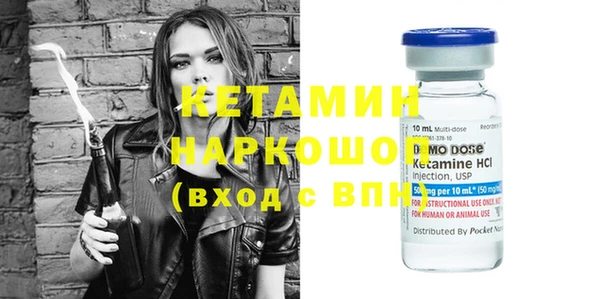 мефедрон VHQ Иннополис