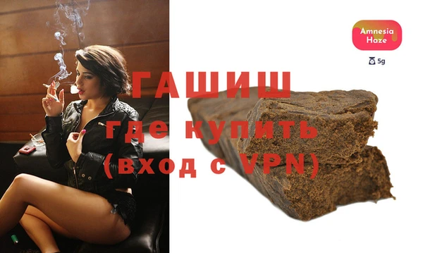 мяу мяу кристалл Инта