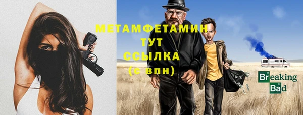мефедрон VHQ Иннополис