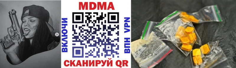МДМА молли  Купить  Нижняя Салда 