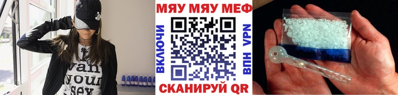 Меф мука  Купить  Нижняя Салда 