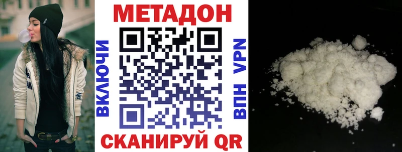 Метадон кристалл  Купить где  Нижняя Салда 