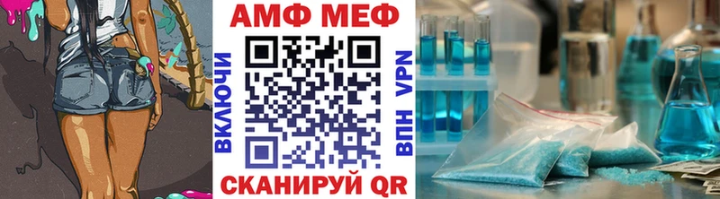 Купить  Нижняя Салда  Метамфетамин витя 