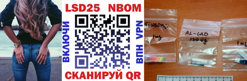 Марки 25I-NBOMe 1,8мг  Купить закладки  Нижняя Салда 
