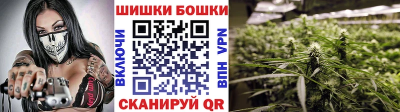 Бошки марихуана марихуана  Купить закладки  Нижняя Салда 